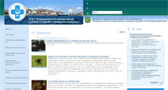 Desktop Screenshot of gosvetvlad.ru